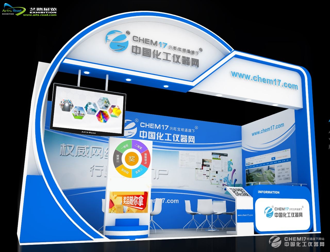 化工儀器網.jpg 化工儀器網.jpg