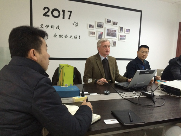 南京艾伊科技交流現(xiàn)場 南京艾伊科技交流現(xiàn)場