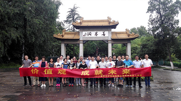 活動合影 活動合影