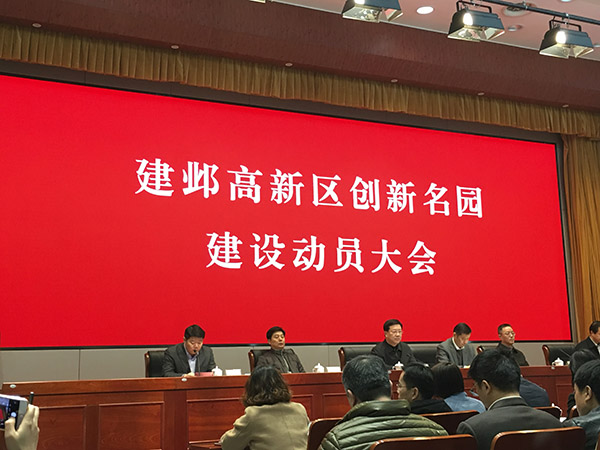艾伊科技高新企業(yè)認定通過 艾伊科技高新企業(yè)認定通過