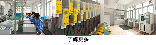 艾伊生產設備 艾伊生產設備