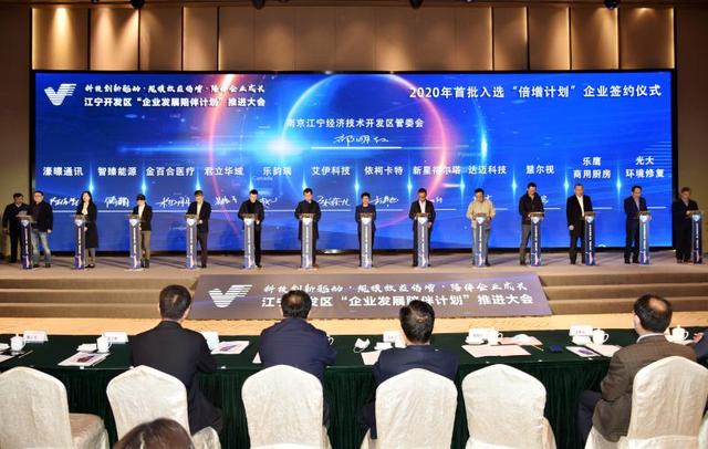 艾伊科技.jpeg 艾伊科技.jpeg