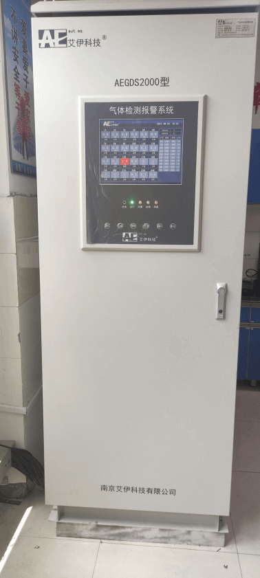 鋼廠電廠gds報警系統 鋼廠電廠gds報警系統