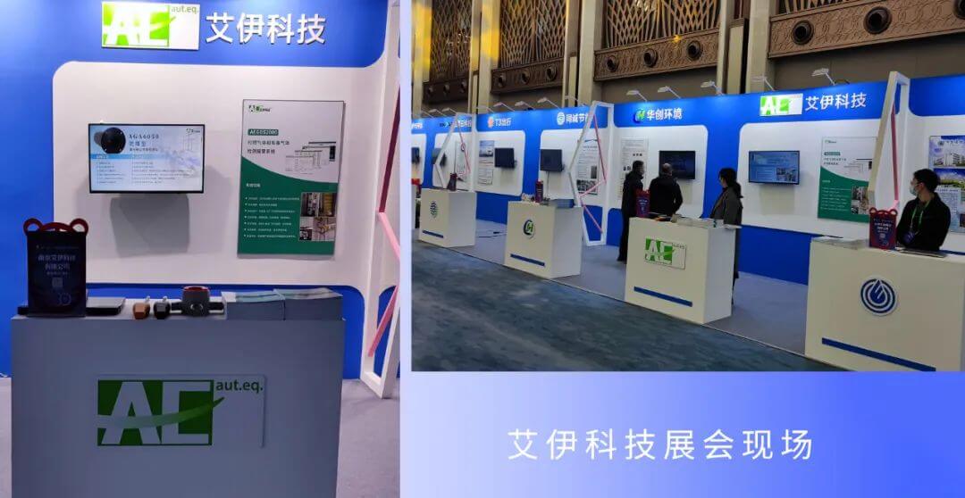 氣體檢測儀廠家 氣體檢測儀廠家