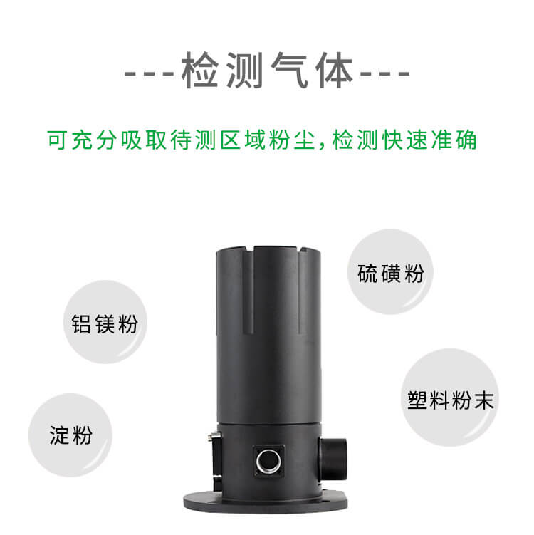 車間防爆粉塵檢測儀 車間防爆粉塵檢測儀