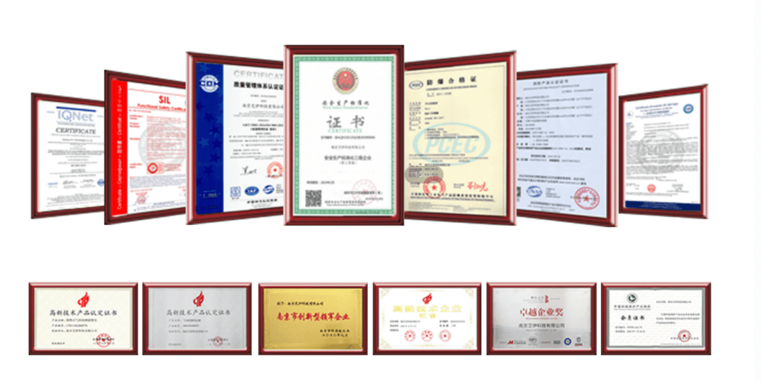 艾伊科技 艾伊科技