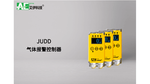 氣體檢測儀 氣體檢測儀