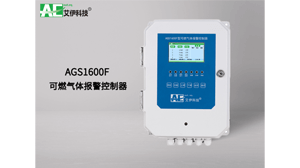 氣體檢測儀 氣體檢測儀