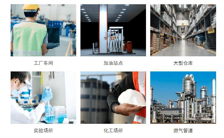 可燃氣體檢測儀 可燃氣體檢測儀