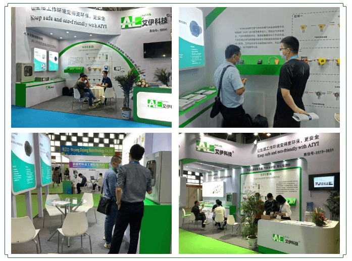 艾伊科技 艾伊科技