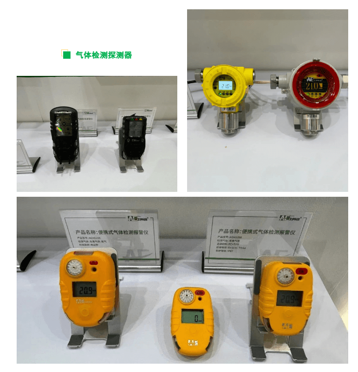 API展會在線氣體分析儀廠家 API展會在線氣體分析儀廠家