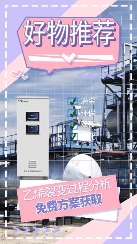 化工GDS系統(tǒng) 化工GDS系統(tǒng)