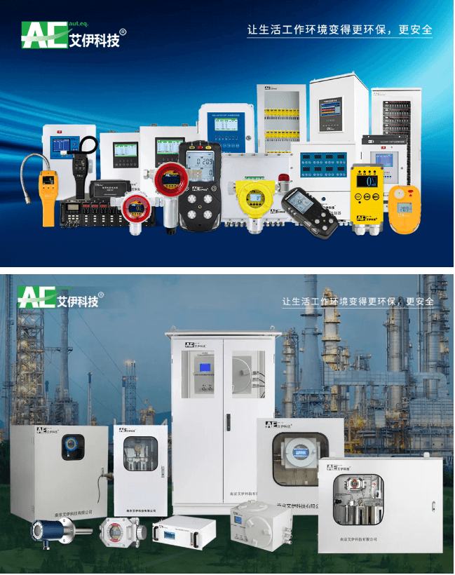 激光在線氣體分析儀廠家 激光在線氣體分析儀廠家