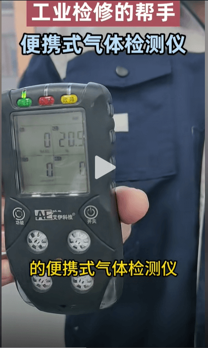 工業手持式煤氣可燃泄漏檢測儀 工業手持式煤氣可燃泄漏檢測儀